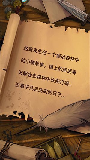 怎么玩截圖1