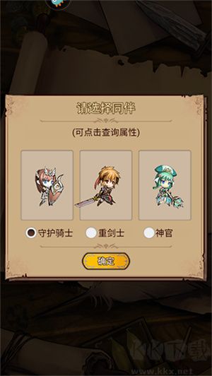 怎么玩截圖3