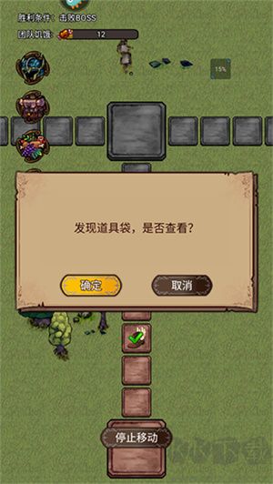 怎么玩截圖4