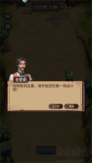 怎么玩截圖5