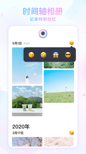 咕嘰app標準版
