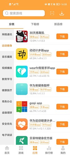 叉叉游戲盒app無(wú)廣告版