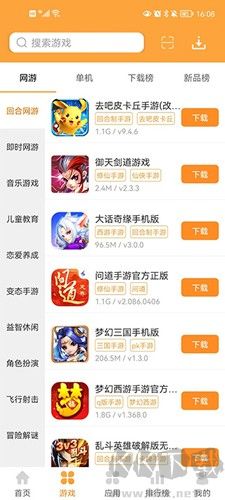叉叉游戲盒app無(wú)廣告版