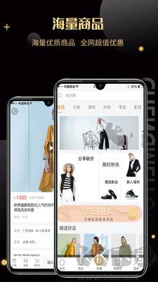 誠(chéng)美優(yōu)選官網(wǎng)版