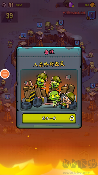 游戲攻略4
