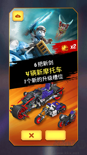 樂高忍者大戰游戲