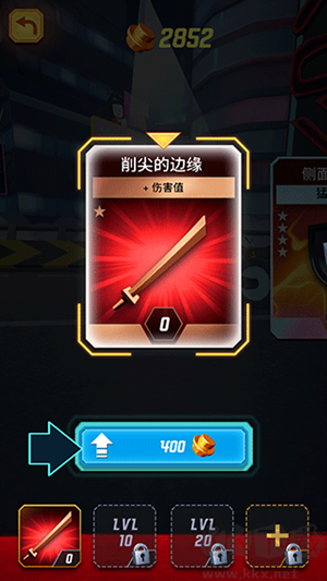 樂高忍者大戰游戲