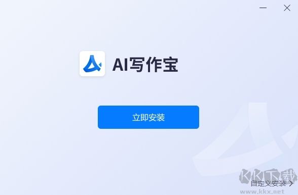 AI寫(xiě)作寶