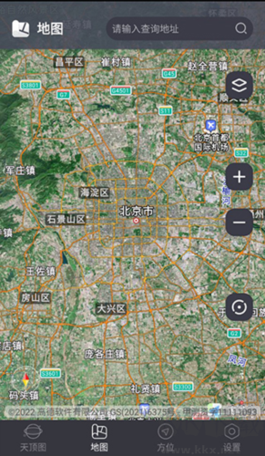 聯星北斗助手app完整版