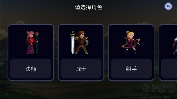 游戲攻略截圖1