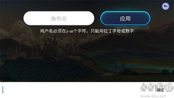 游戲攻略截圖2