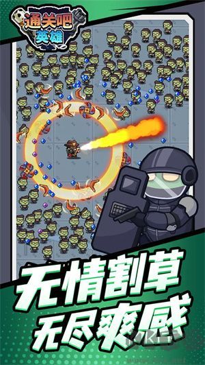 通關教程截圖4