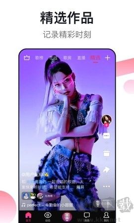 愛唱官方版