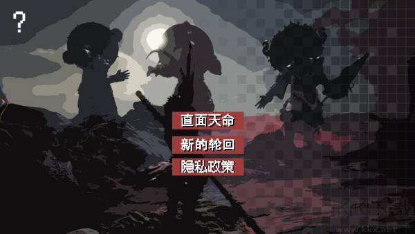 西游來找茬手機版