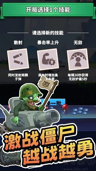 無人黃昏無限鉆石版