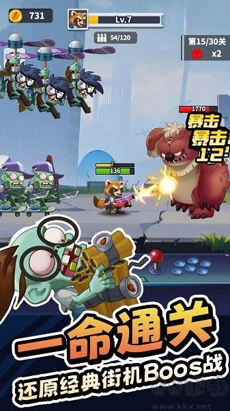 無人黃昏無限鉆石版