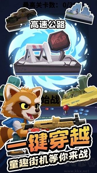 無人黃昏無限鉆石版
