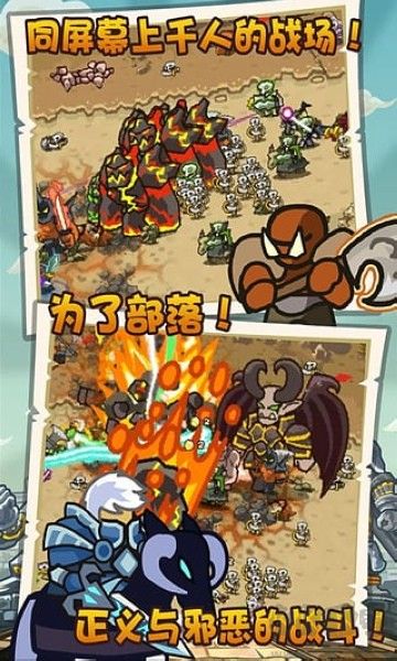 世界守衛軍內購版