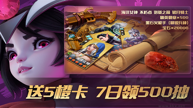 瑞亞傳說紛爭聯機版