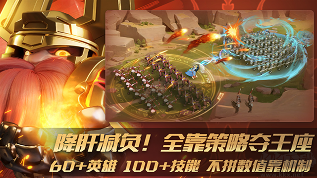 瑞亞傳說紛爭聯機版