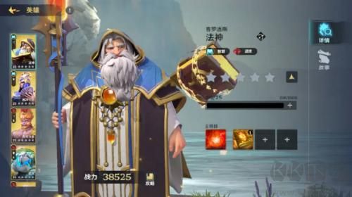 瑞亞傳說紛爭聯機版