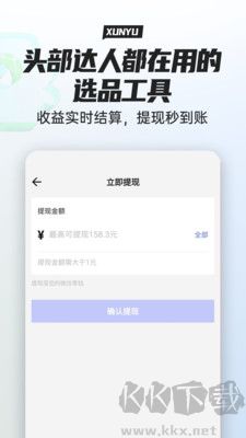 尋魚優(yōu)選最新版