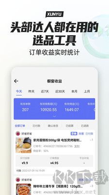 尋魚優(yōu)選最新版