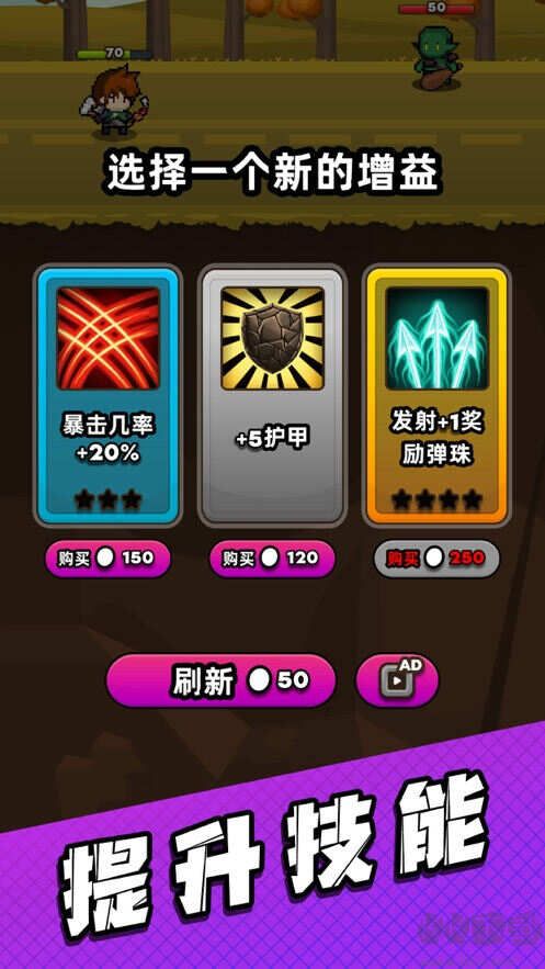 管道夢工廠免廣告版