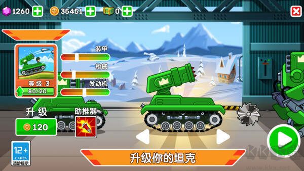 迷你坦克特工隊(duì)內(nèi)置菜單版