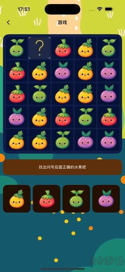 果實(shí)傳說紅包版