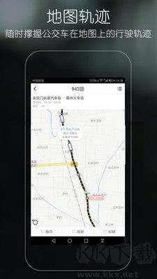 優滴公交安卓版