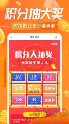 網(wǎng)購聯(lián)盟官網(wǎng)版