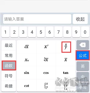 使用方法截圖6