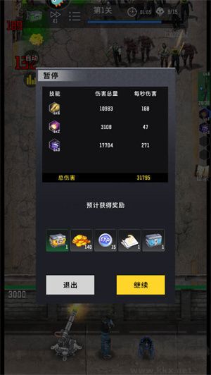 玩法教程截圖3