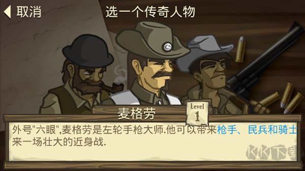 失落的邊境手談漢化版