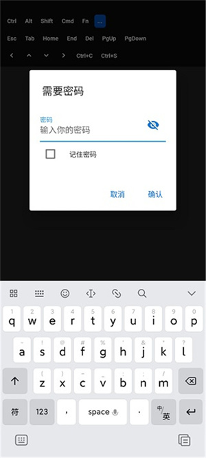 RustDesk(遠程控制軟件)