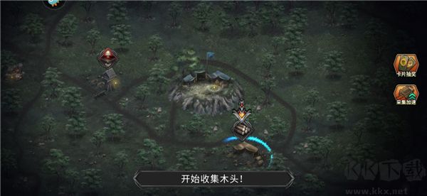 游戲攻略截圖1