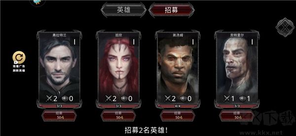 游戲攻略截圖3