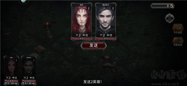 游戲攻略截圖4