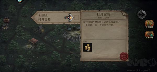 游戲攻略截圖6
