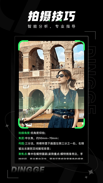 定格相機app標準版