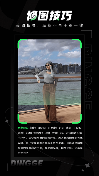 定格相機app標準版