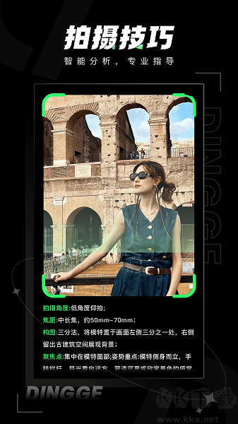 定格相機app標準版