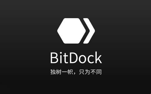 電腦必備BitDock軟件集合-BitDock全部版本大全-BitDock電腦版/最新版/無(wú)廣告版