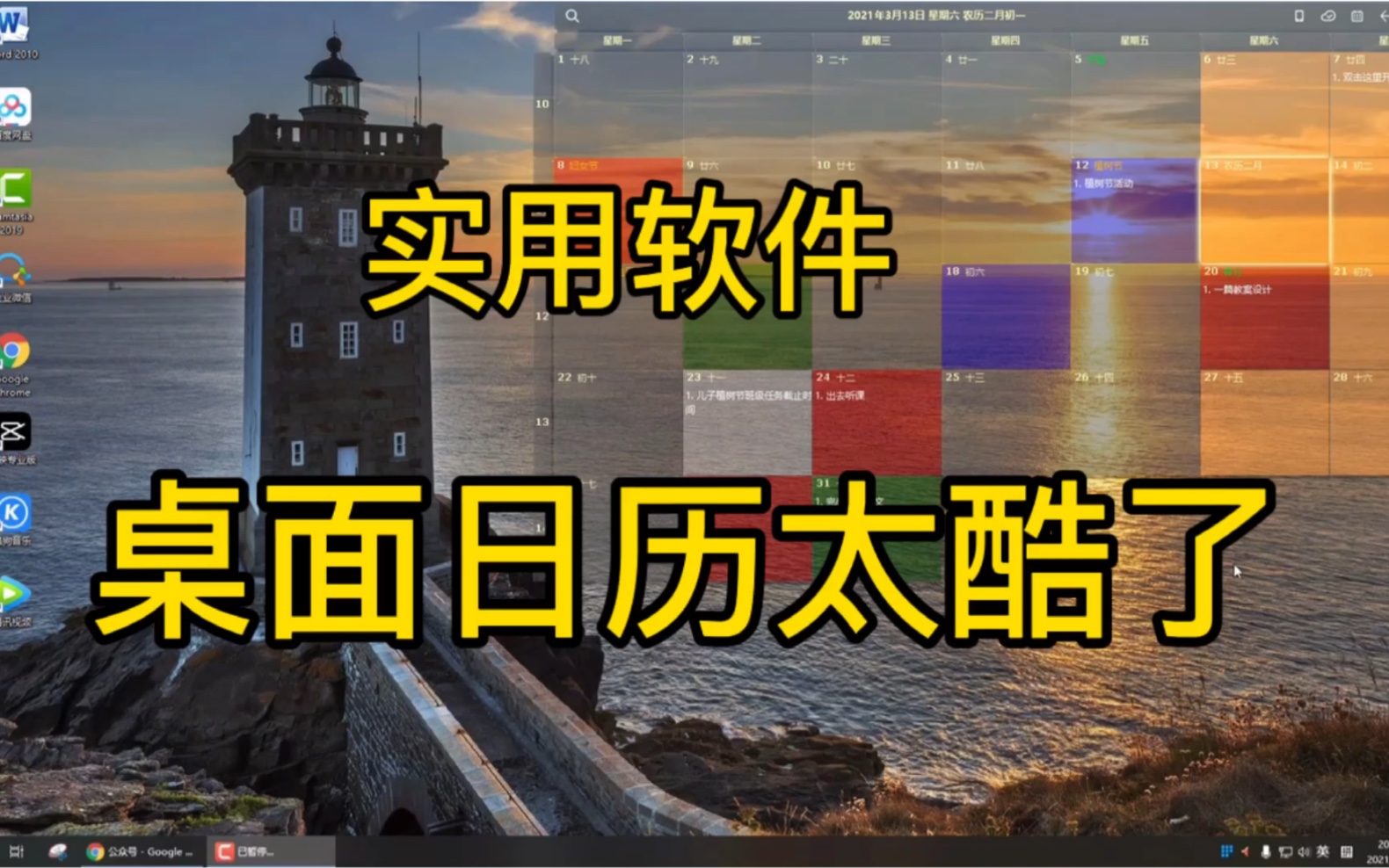 電腦必備的小桌面版本大全-小桌面各種版本集合-小桌面電腦版/標(biāo)準(zhǔn)版/綠色版/無(wú)廣告版