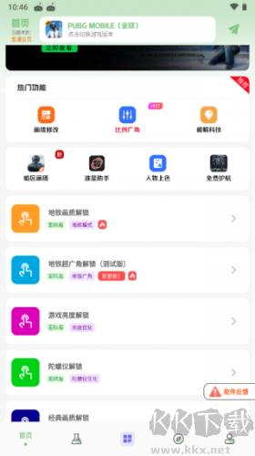 畫質(zhì)鴨