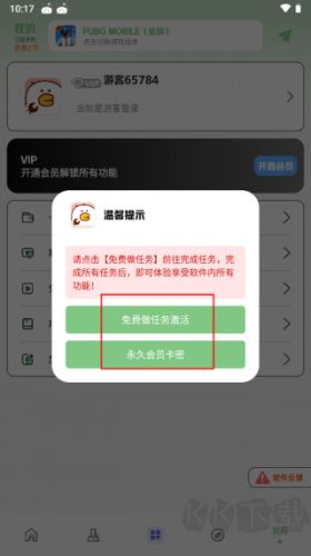 畫質(zhì)鴨