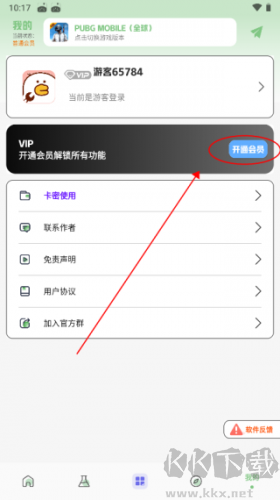 畫質(zhì)鴨