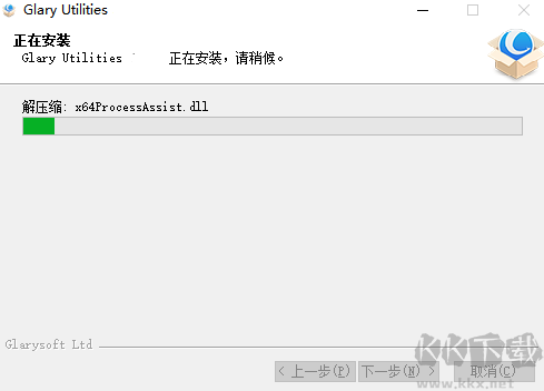 Glary Utilities(系統(tǒng)優(yōu)化工具)