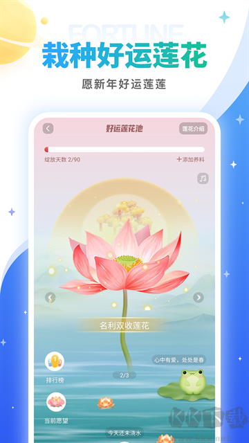 靈占算命八字星座(算命占卜手機軟件)